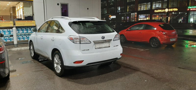 Lexus RX